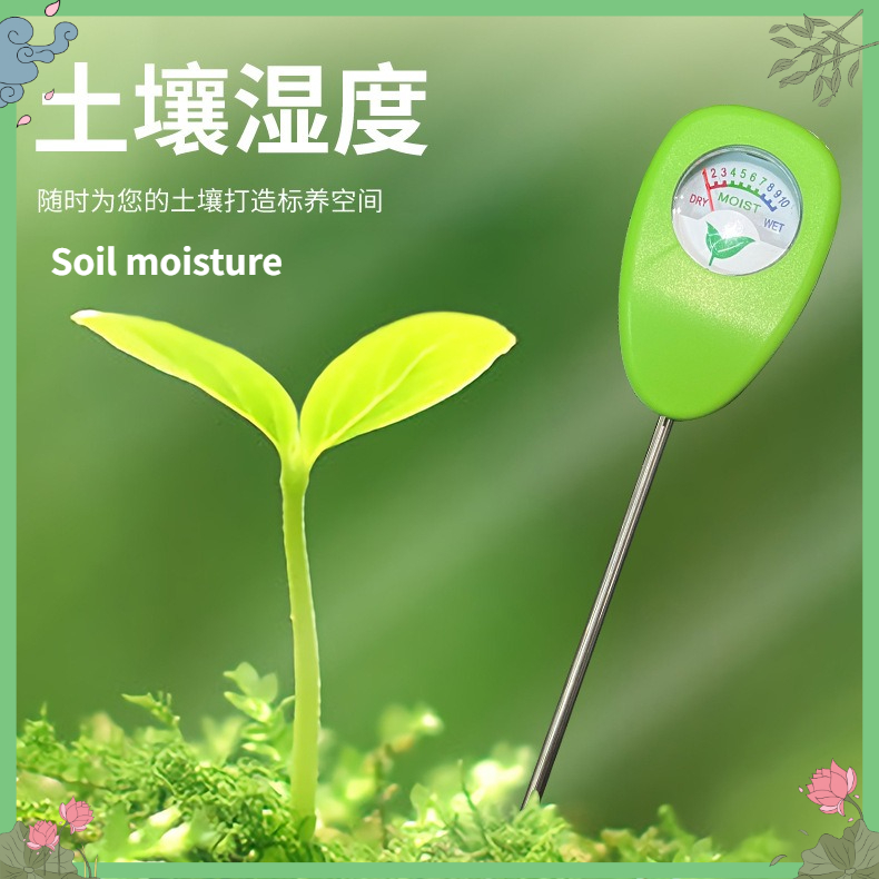 Soil Water Content Monitor Moi - Soil Moisture Sensor ulasan dan harga
