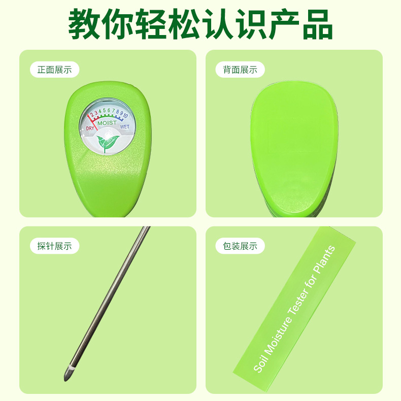 Soil Water Content Monitor Moi - Soil Moisture Sensor ulasan dan harga