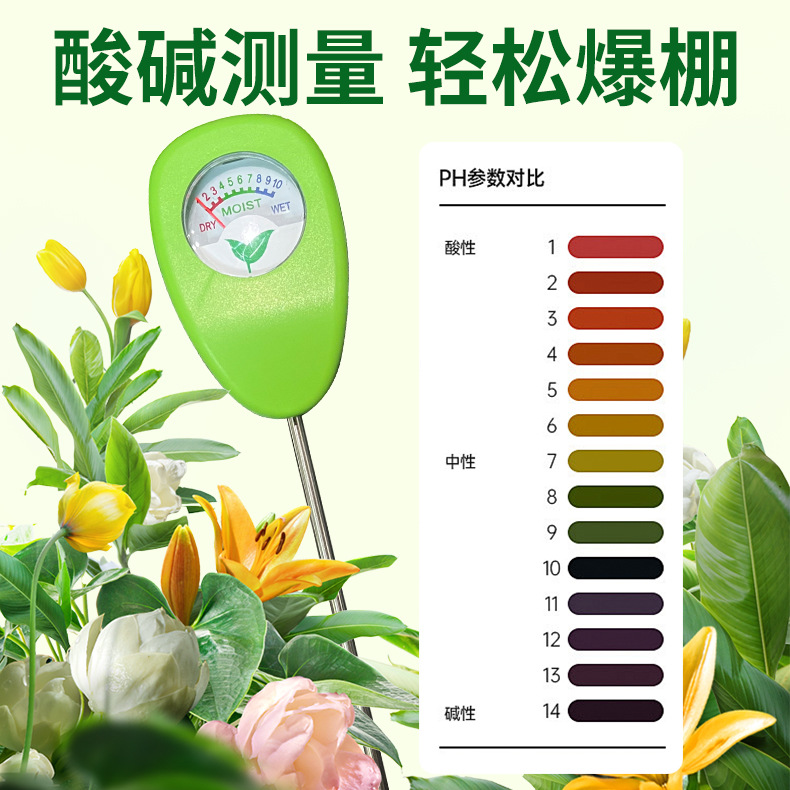 Soil Water Content Monitor Moi - Soil Moisture Sensor ulasan dan harga
