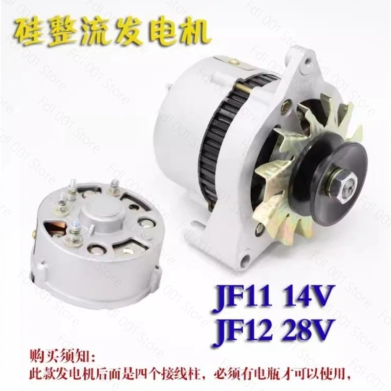 JF11A Silicon Rectifier Altern - Farming Is Part Of Agriculture ulasan dan harga